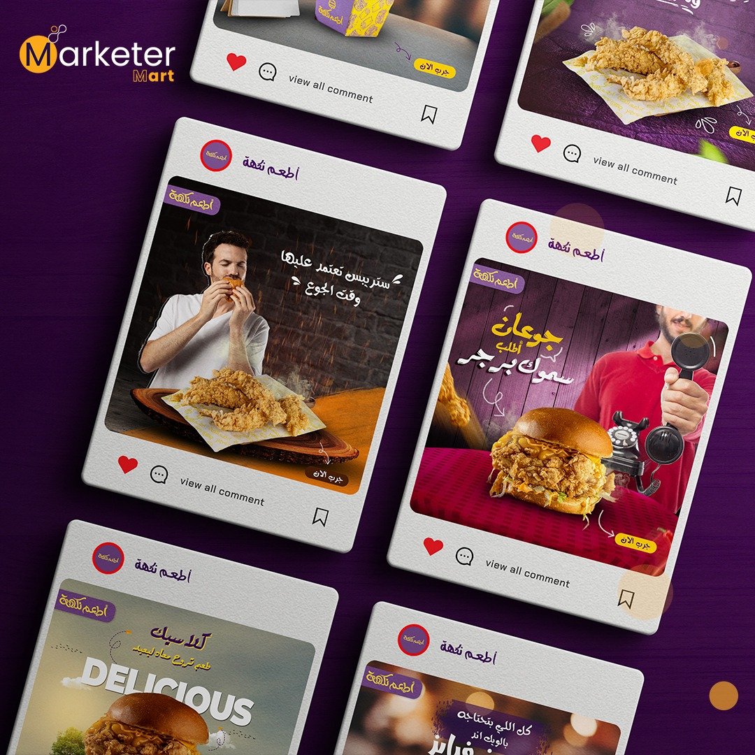 شركة تسويق الكتروني لمطعم السعودية