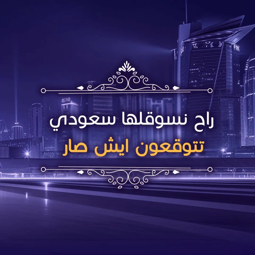 افضل شركة تسويق الكتروني في السعودية