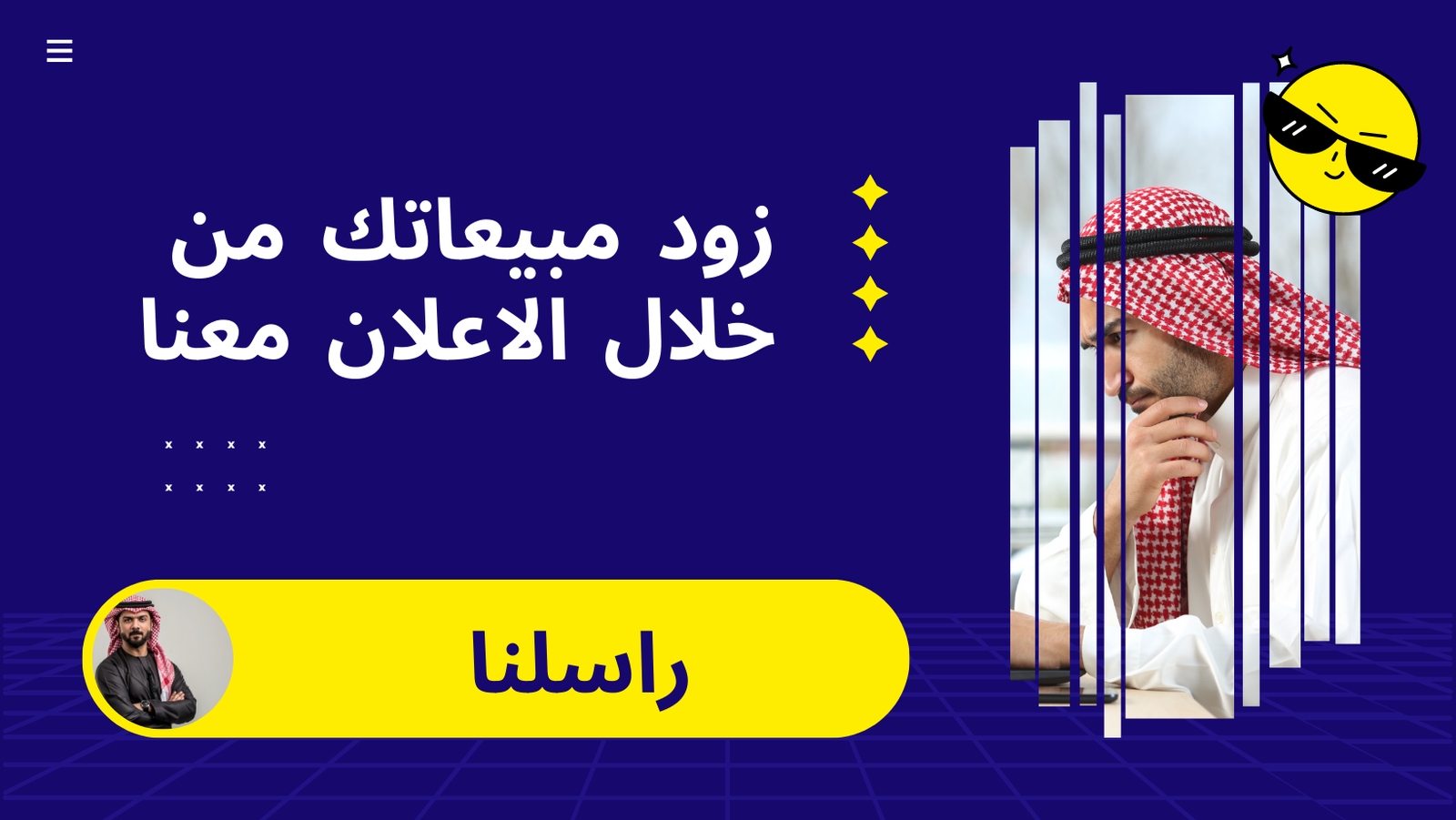 أفضل مكتب تسويق الكترونيأفضل مكتب تسويق الكتروني