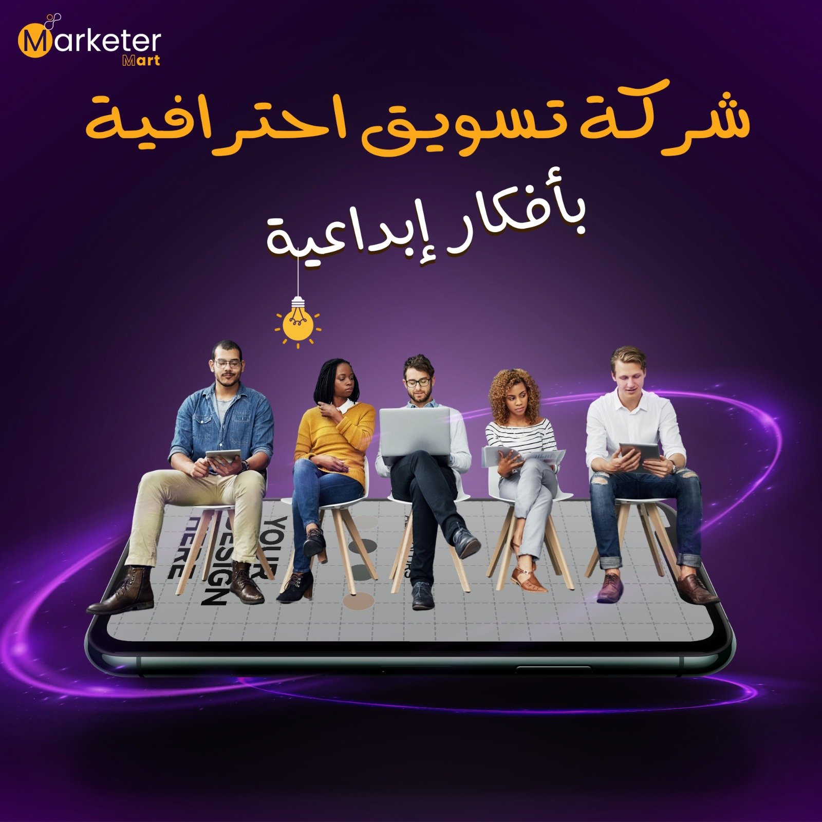 اسعار التسويق الالكتروني في السعودية في سنة 2025 \ 2026