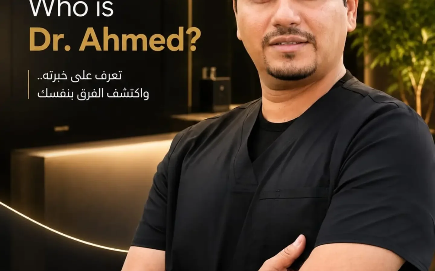 دكتور ابو شارية لطب الاسنان في الشارقة