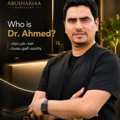 دكتور ابو شارية لطب الاسنان في الشارقة