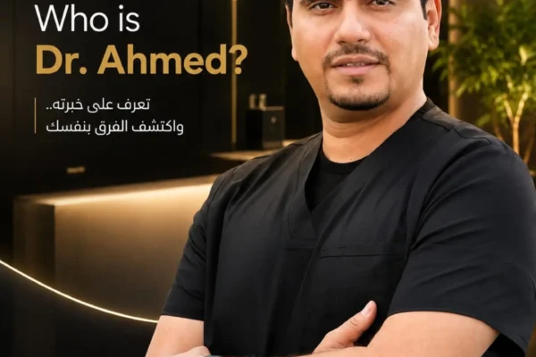 دكتور ابو شارية لطب الاسنان في الشارقة