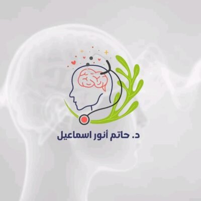 شعار دكتور حاتم أنور إسماعيل استشاري جراحة المخ والأعصاب في القاهرة
