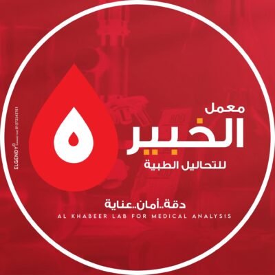 شعار معمل الخبير