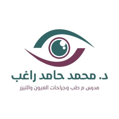 شعار د محمد حامد راغب