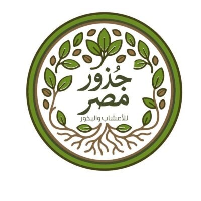 شعار جذور مصر للأعشاب والبذور المنيا