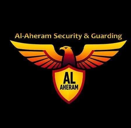 شركة الأهرام للأمن والحراسة Al-Aheram Security