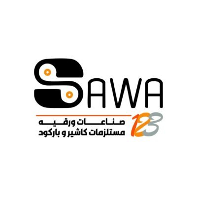 شعار شركة سوا ١٢٣ صناعات ورقية مستلزمات كاشير وباركو مدينة نصر