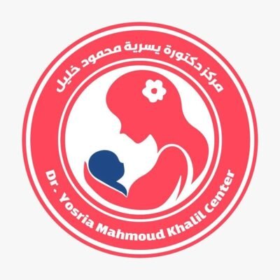 شعار د يسرية محمود خليل لأمراض النساء والتوليد