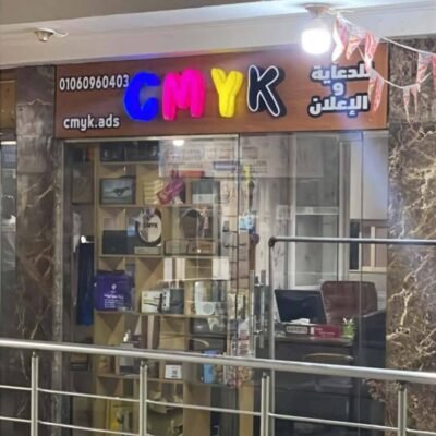 شعار شركة cmyk ads للدعايا والاعلان