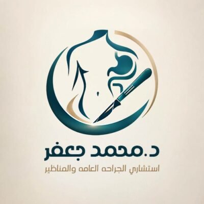 شعار مركز دكتور محمد جعفر للجراحة العامة والمناظير القاهره الجديده