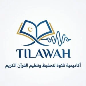 شعار أكاديمية تلاوة القران اون لاين