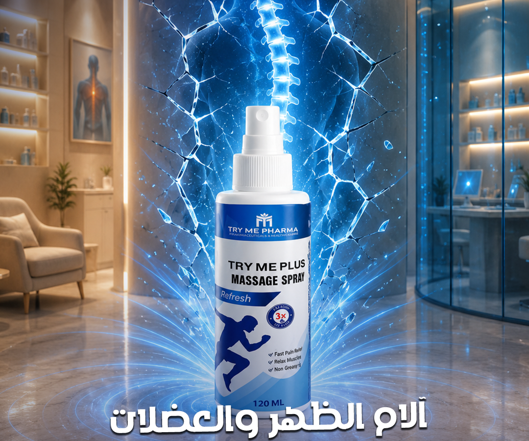 تصاميم إعلانية لـTry Me Plus